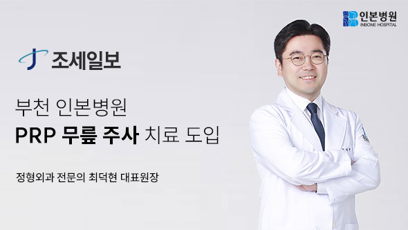 20250407-정형외과-최덕현.jpg
