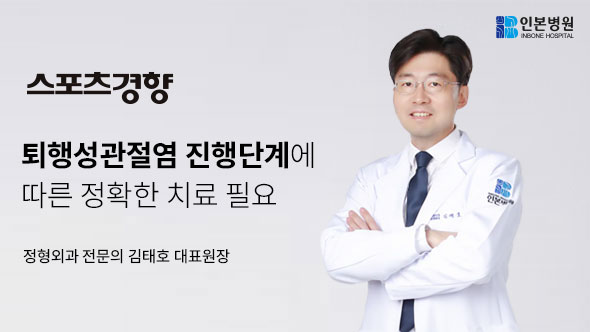 언론보도.jpg