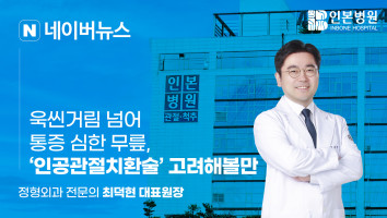 240813.jpg