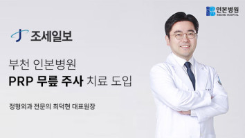 20250407-정형외과-최덕현.jpg