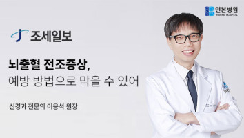 언론보도.jpg