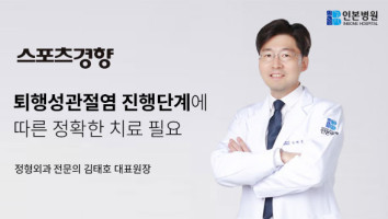 언론보도.jpg