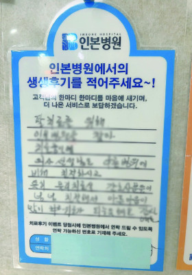 팔치료를 위해 copy.jpg