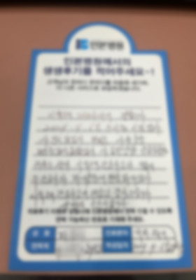 1720488418736606_KakaoTalk_20240514_171940026_02.jpg