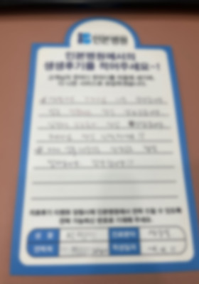 1720488601247601_KakaoTalk_20240514_171940026_04.jpg