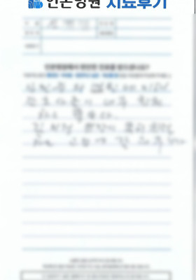 후기1_썸네일.jpg