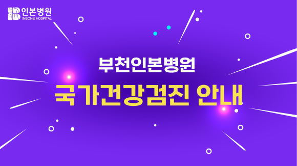 KakaoTalk_20240925_173214412_01.png