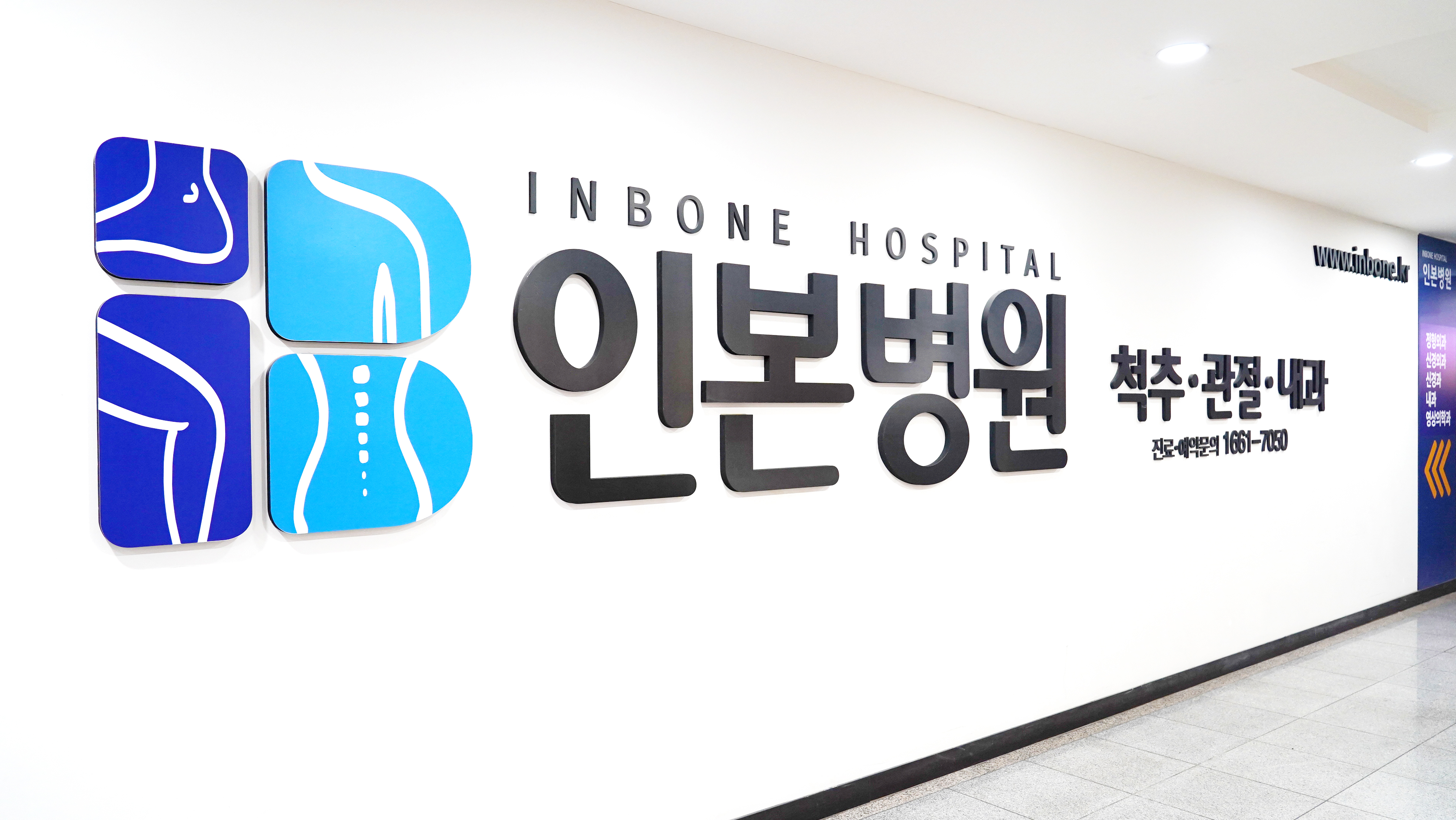 입구