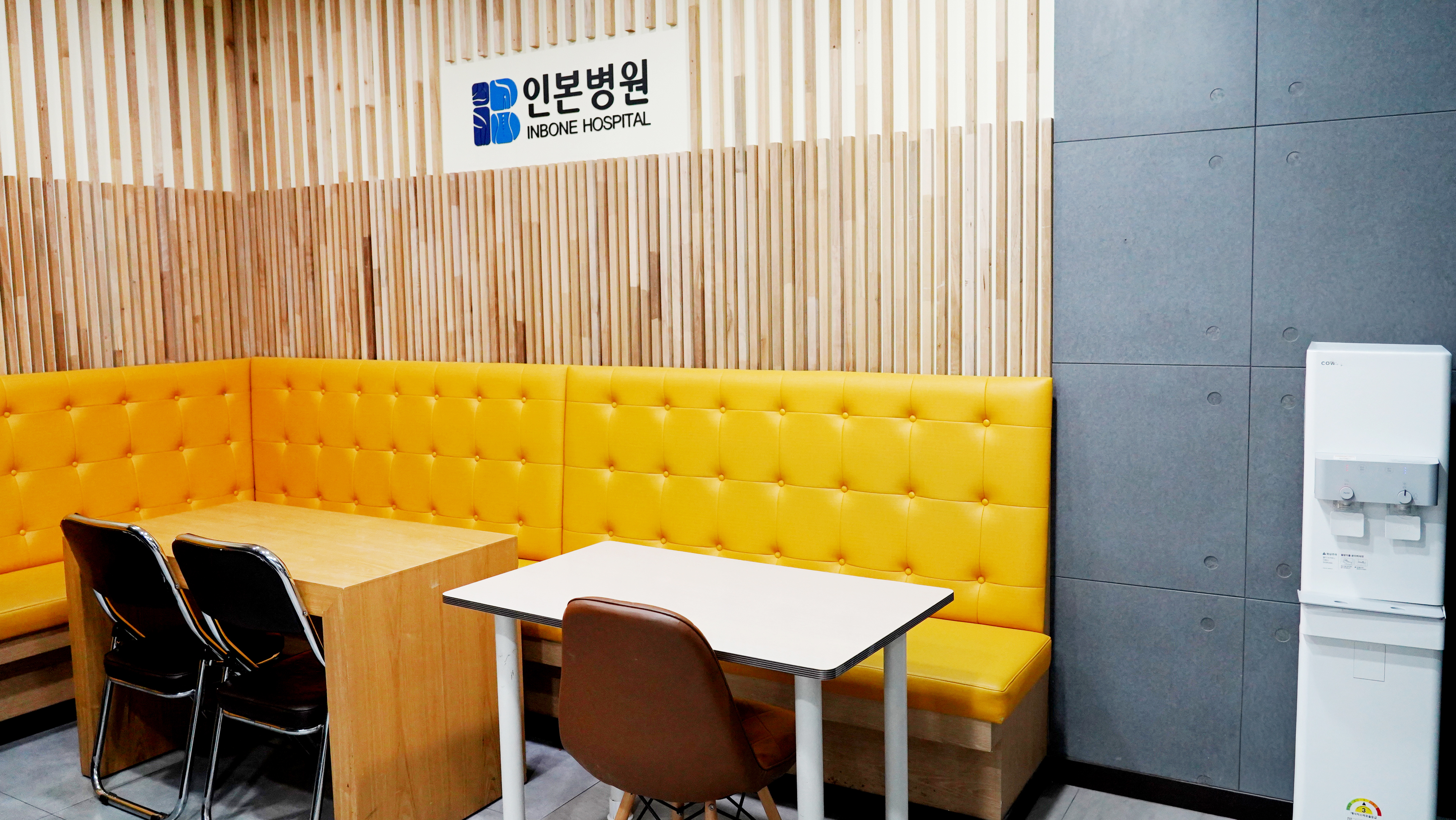 방문객 휴게실