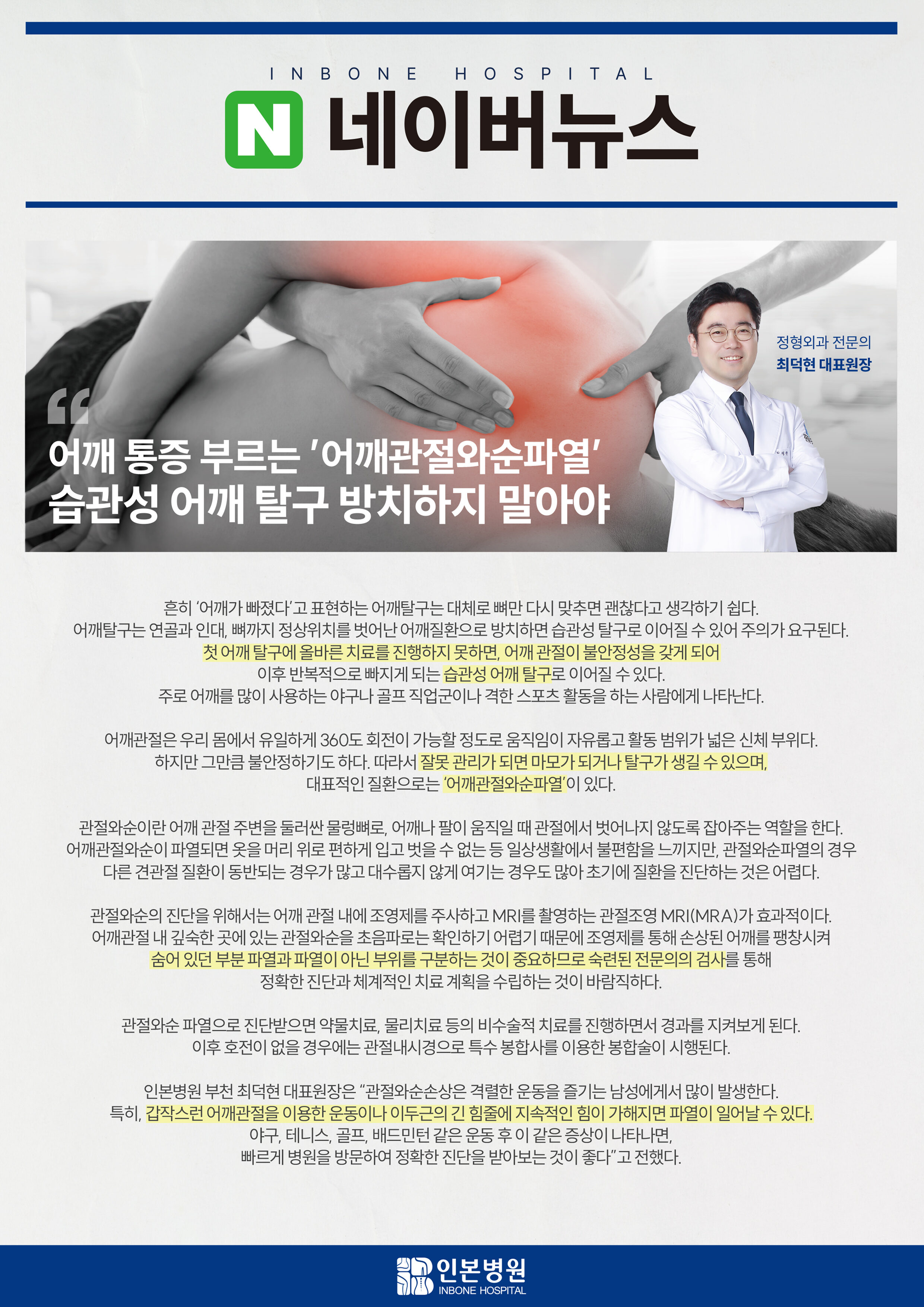 1716887666_202405282출력물.jpg