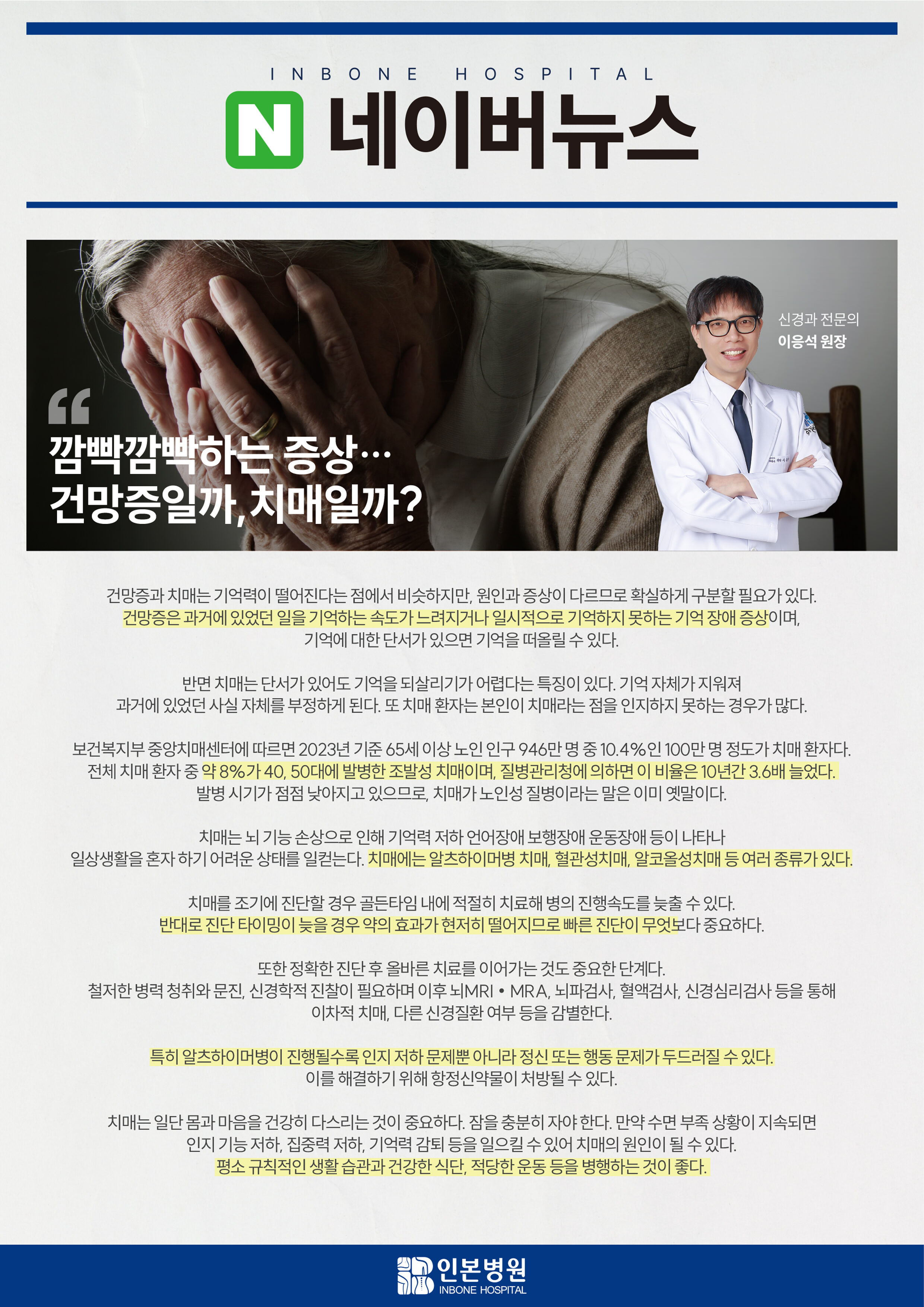 1718270333_20240607출력물.jpg