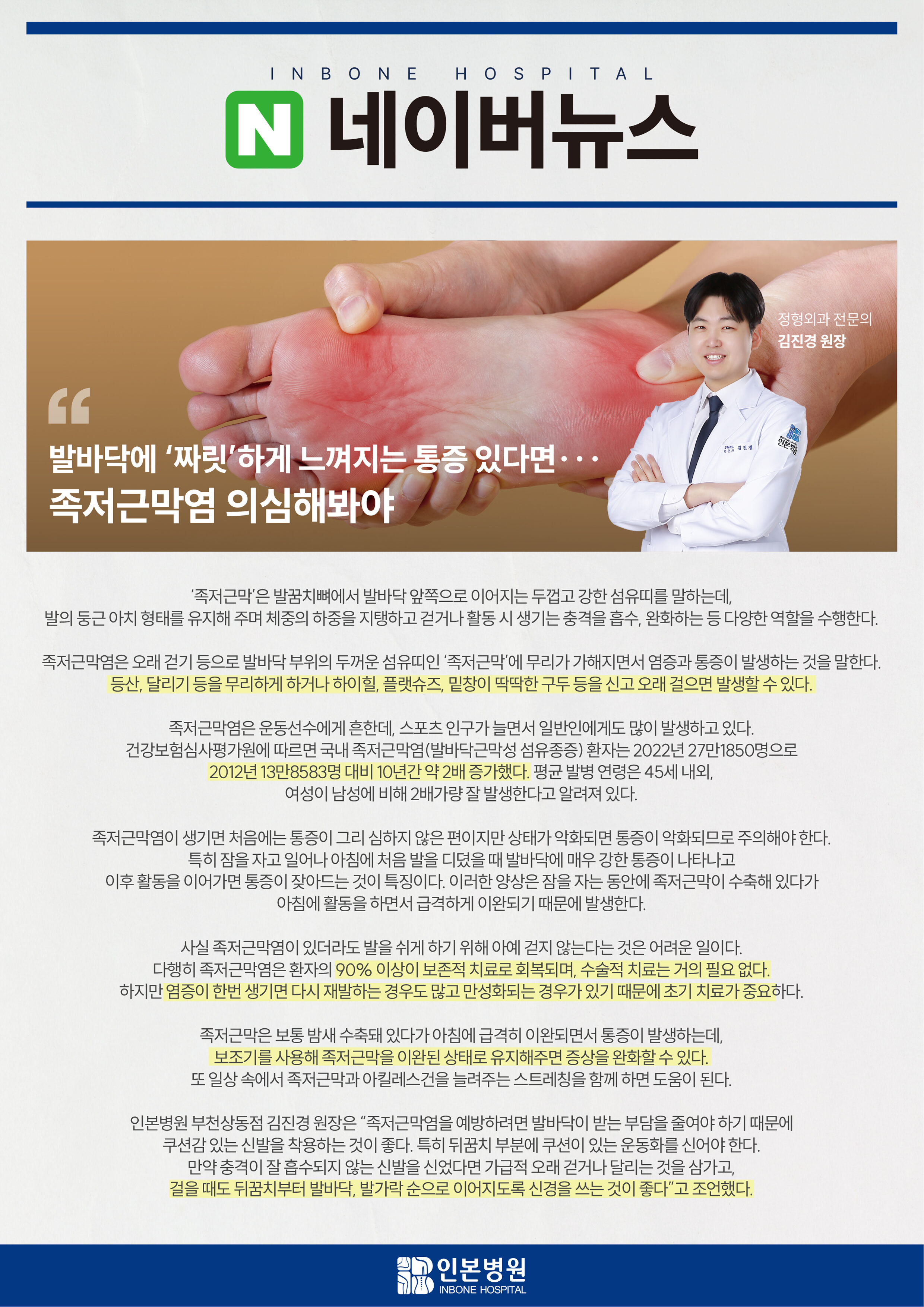 1718846978_240614 출력물.jpg