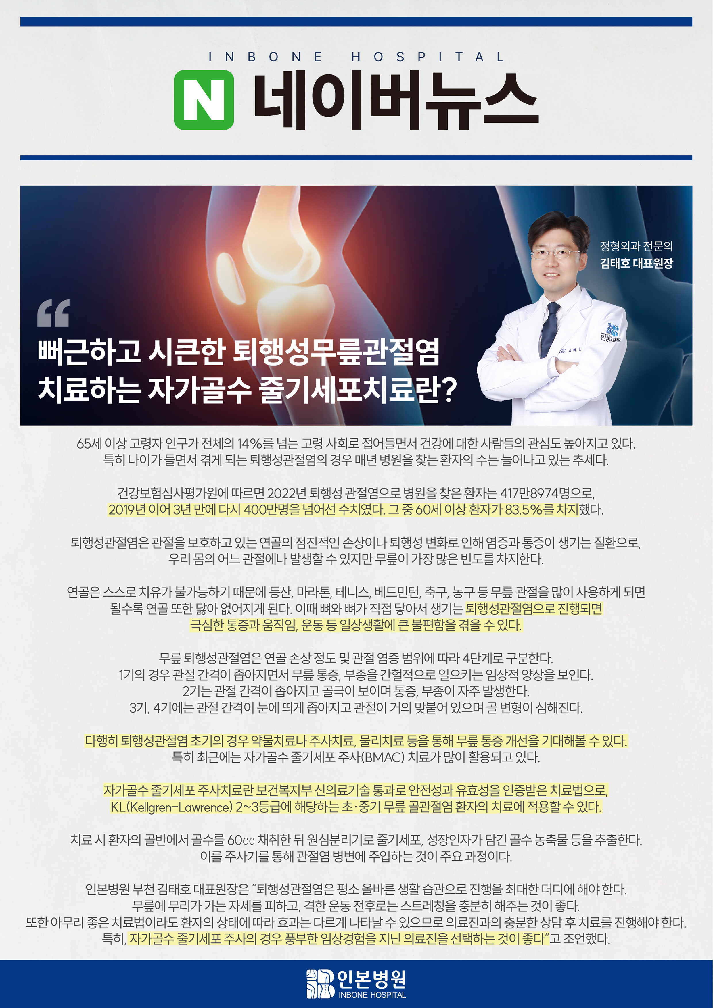 1720413798_20240704 출력물.jpg