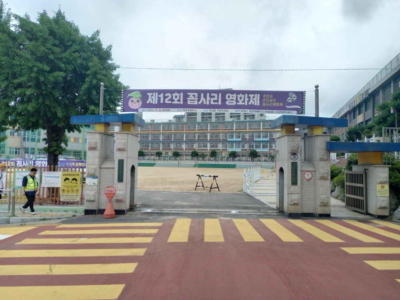 1720428766_KakaoTalk_20240708_092512085_03.jpg