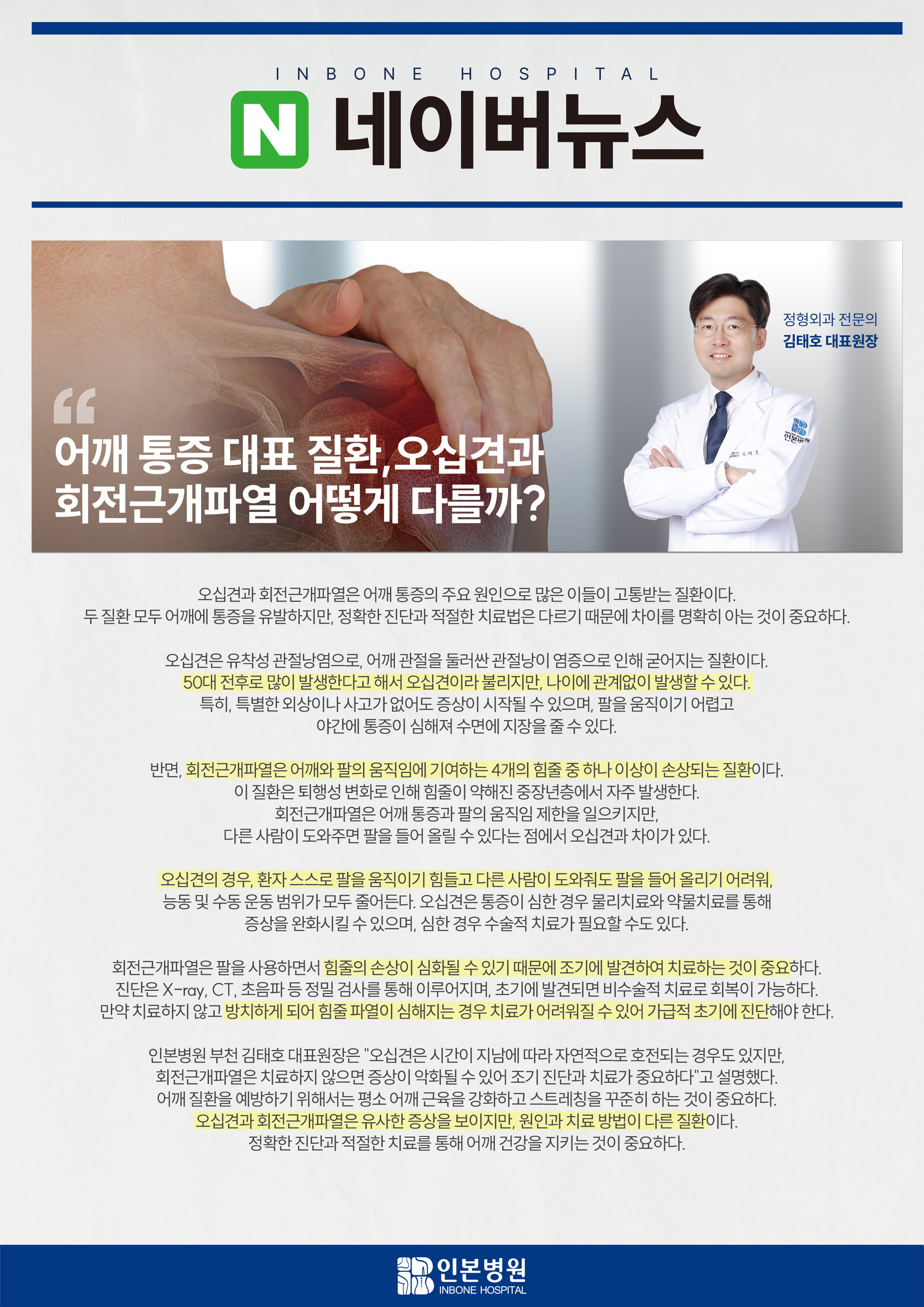 1722580843_20240802출력물.jpg