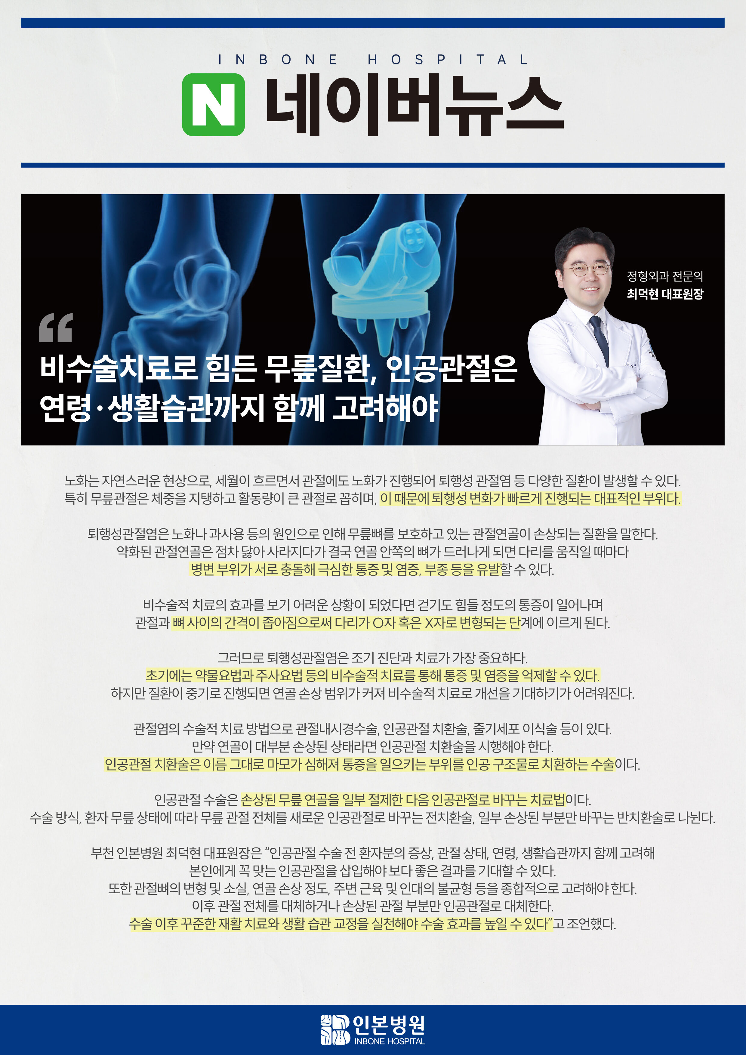 1723511973_240809출력물.jpg