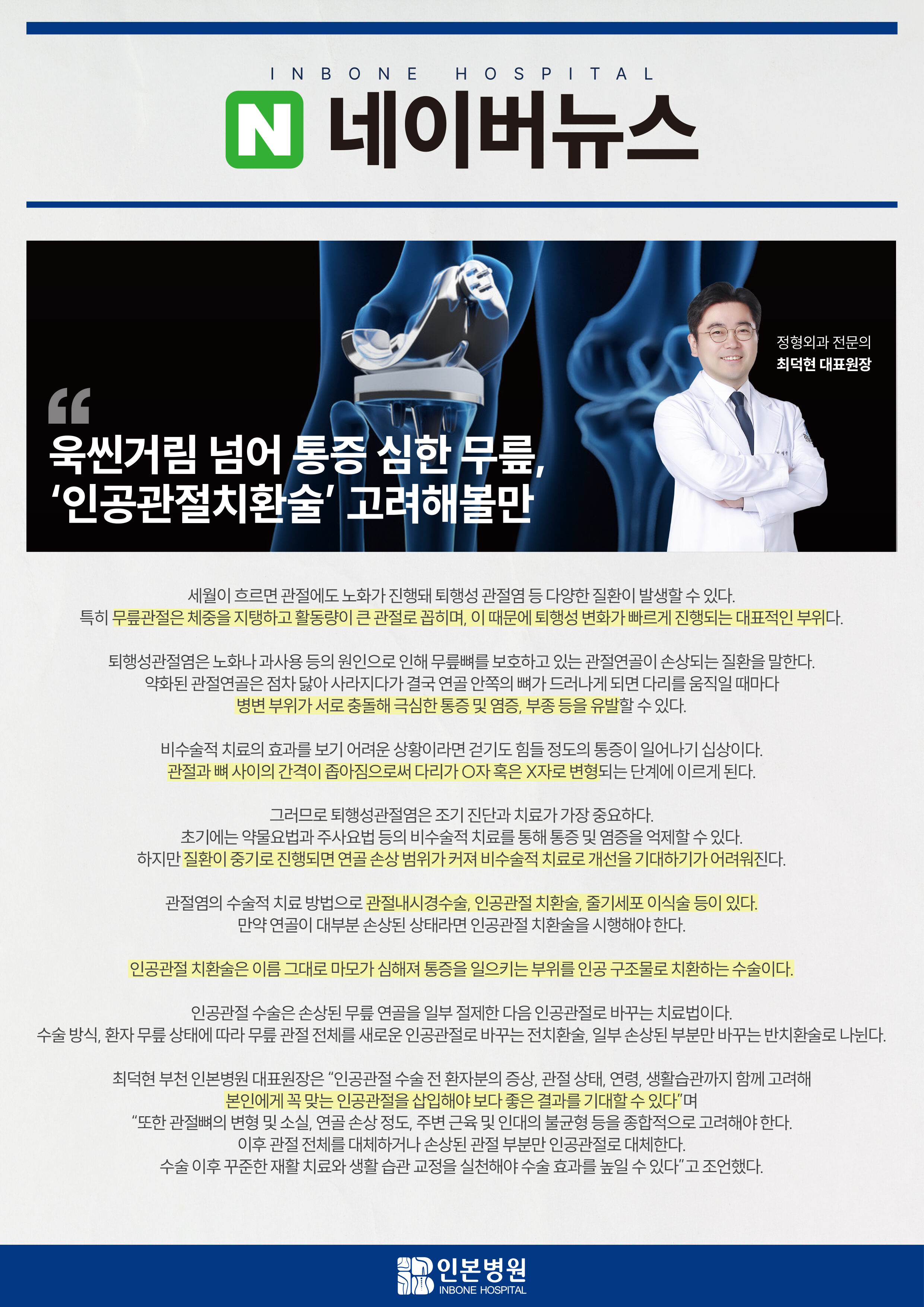 1723512306_240813출력물.jpg