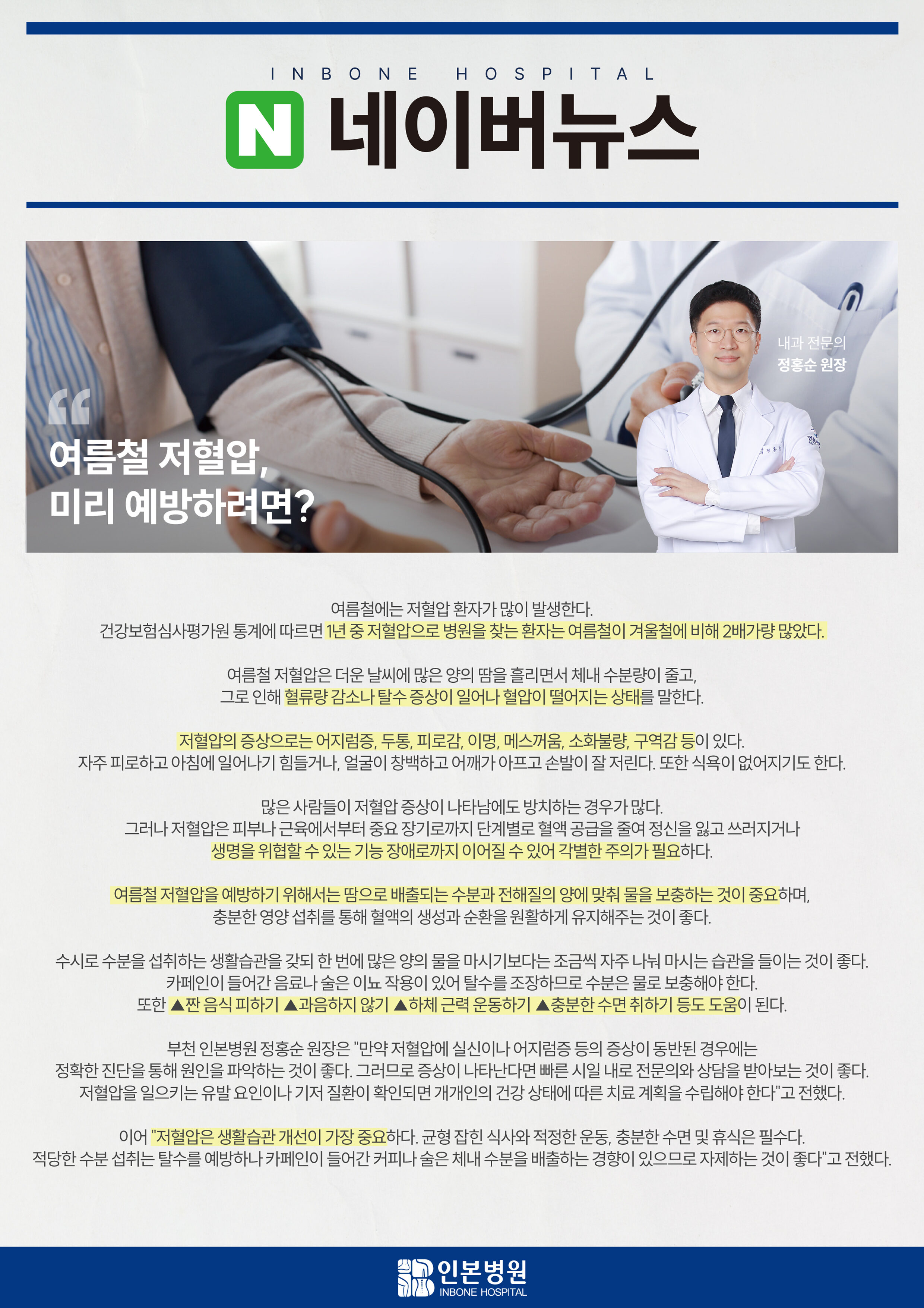 1725239057_240830출력물.jpg