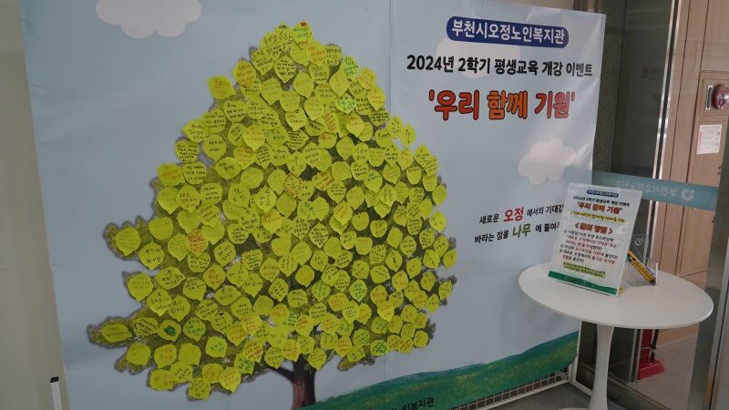 1725267875_KakaoTalk_20240902_175630811_04.jpg