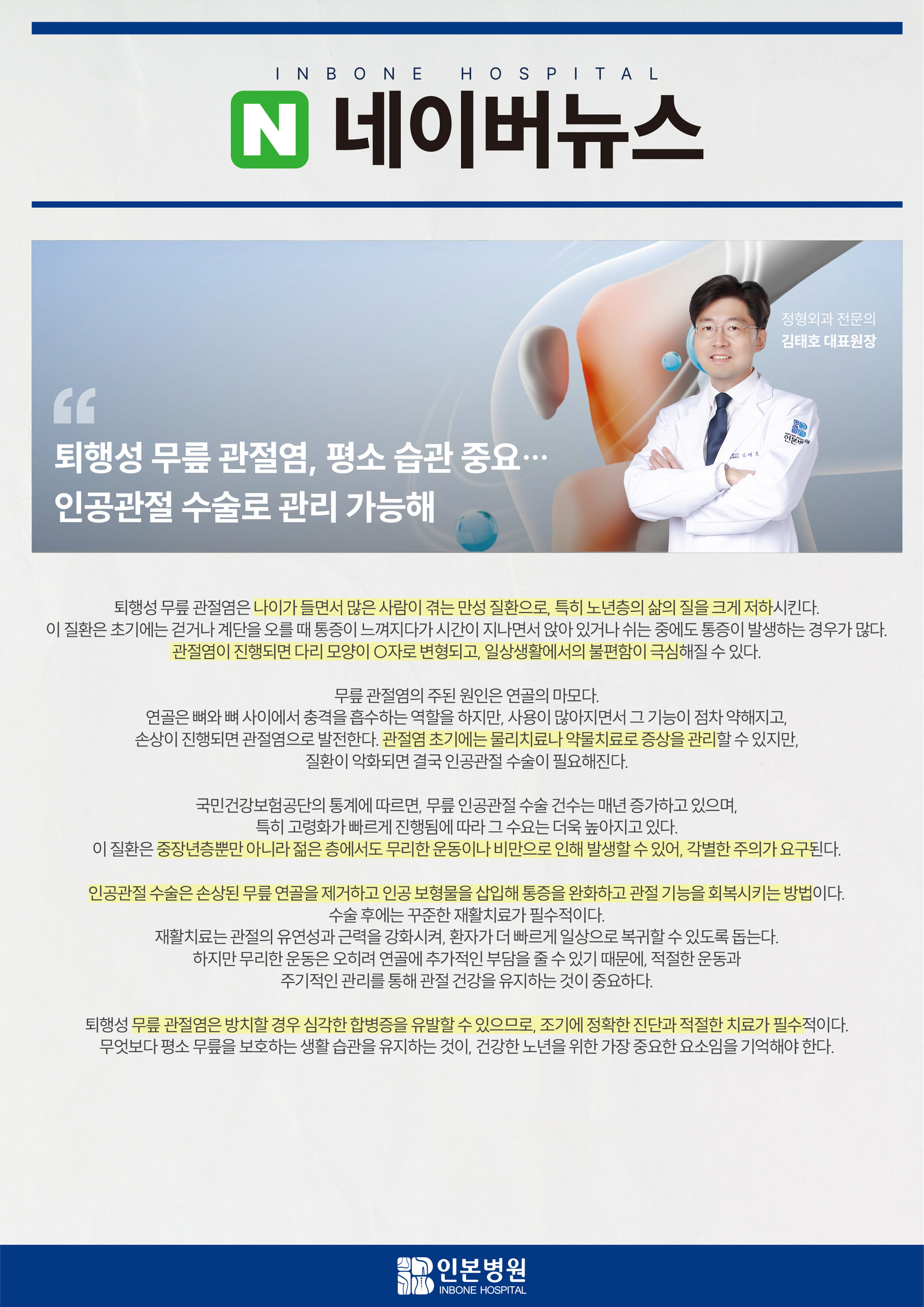 1725598283_20240906출력물.jpg