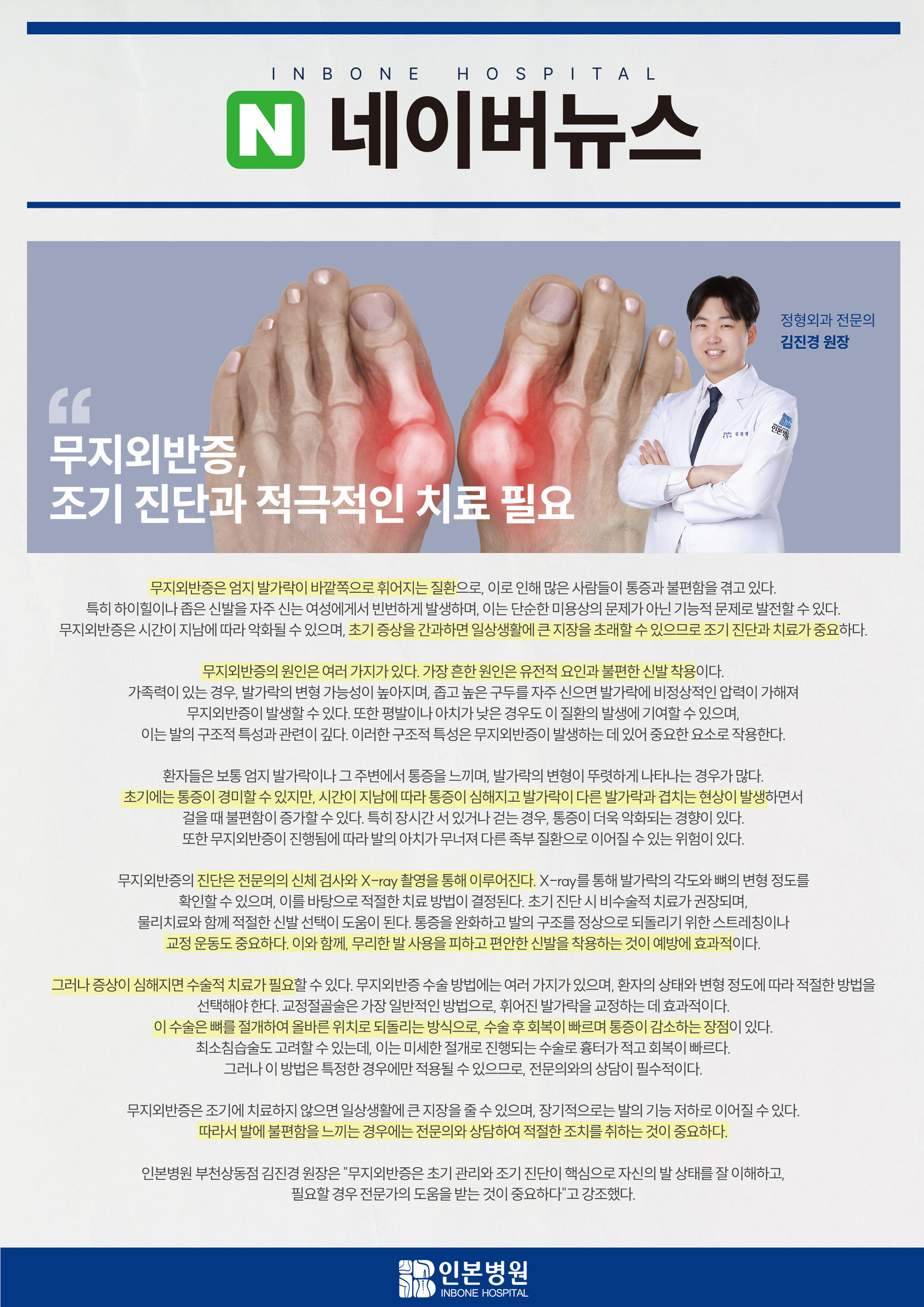 1727856831_240930출력물.jpg