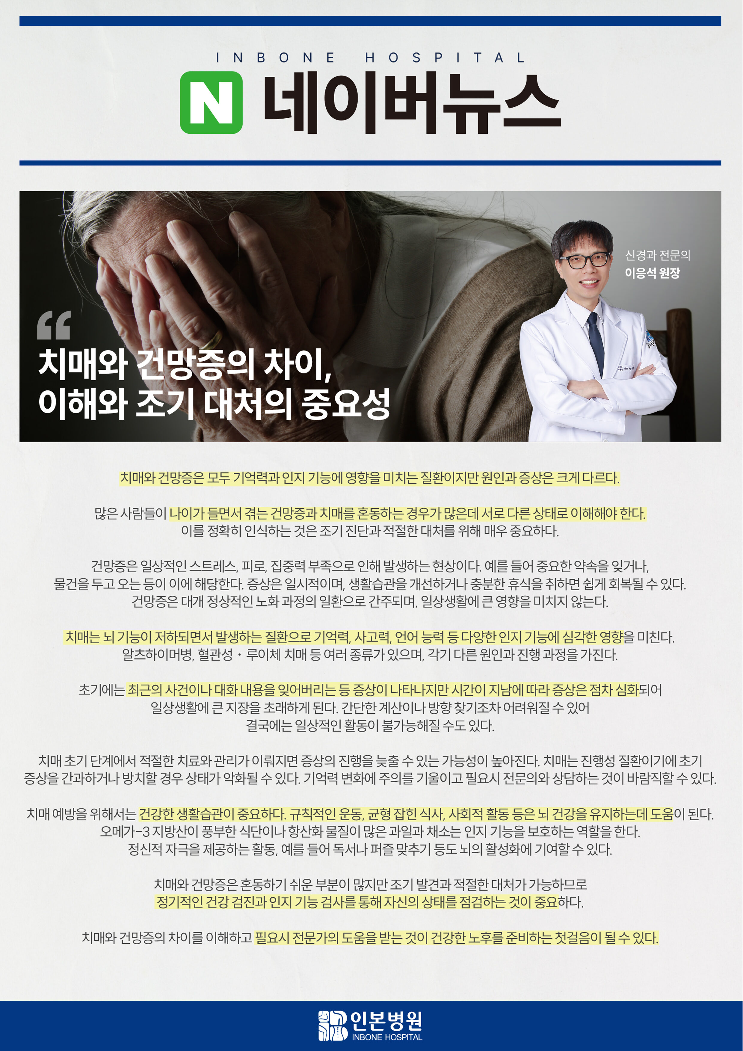 1728965047_241014출력물.jpg