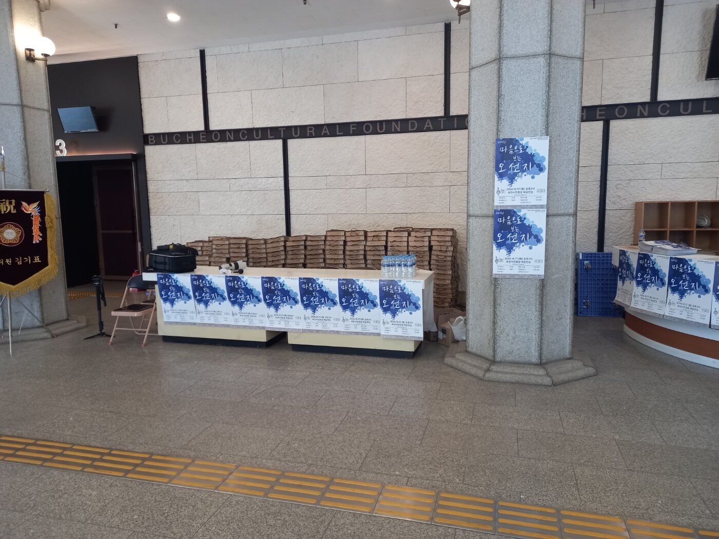 1729558266_KakaoTalk_20241021_163320127_07.jpg
