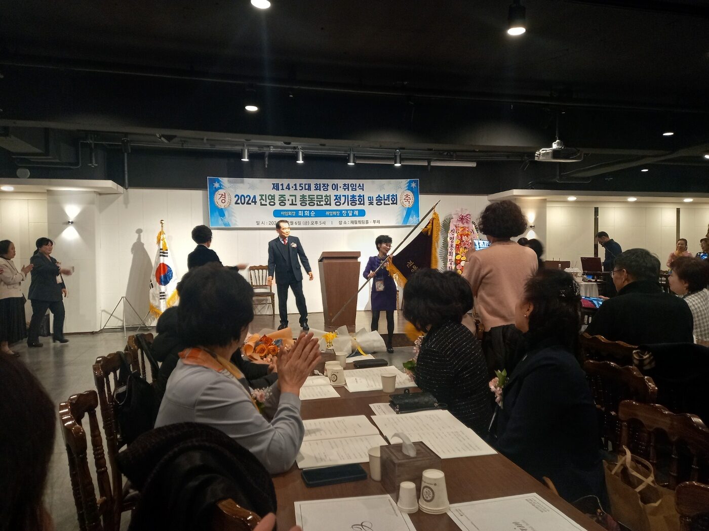 1733798045_KakaoTalk_20241210_105725313.jpg