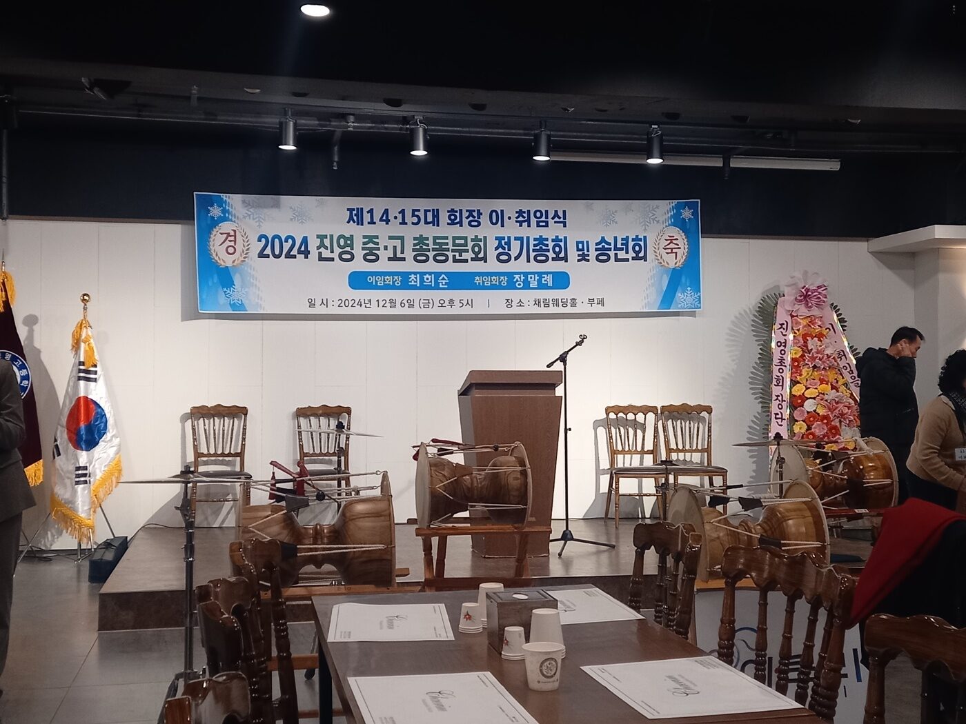 1733798065_KakaoTalk_20241210_105725313_02.jpg