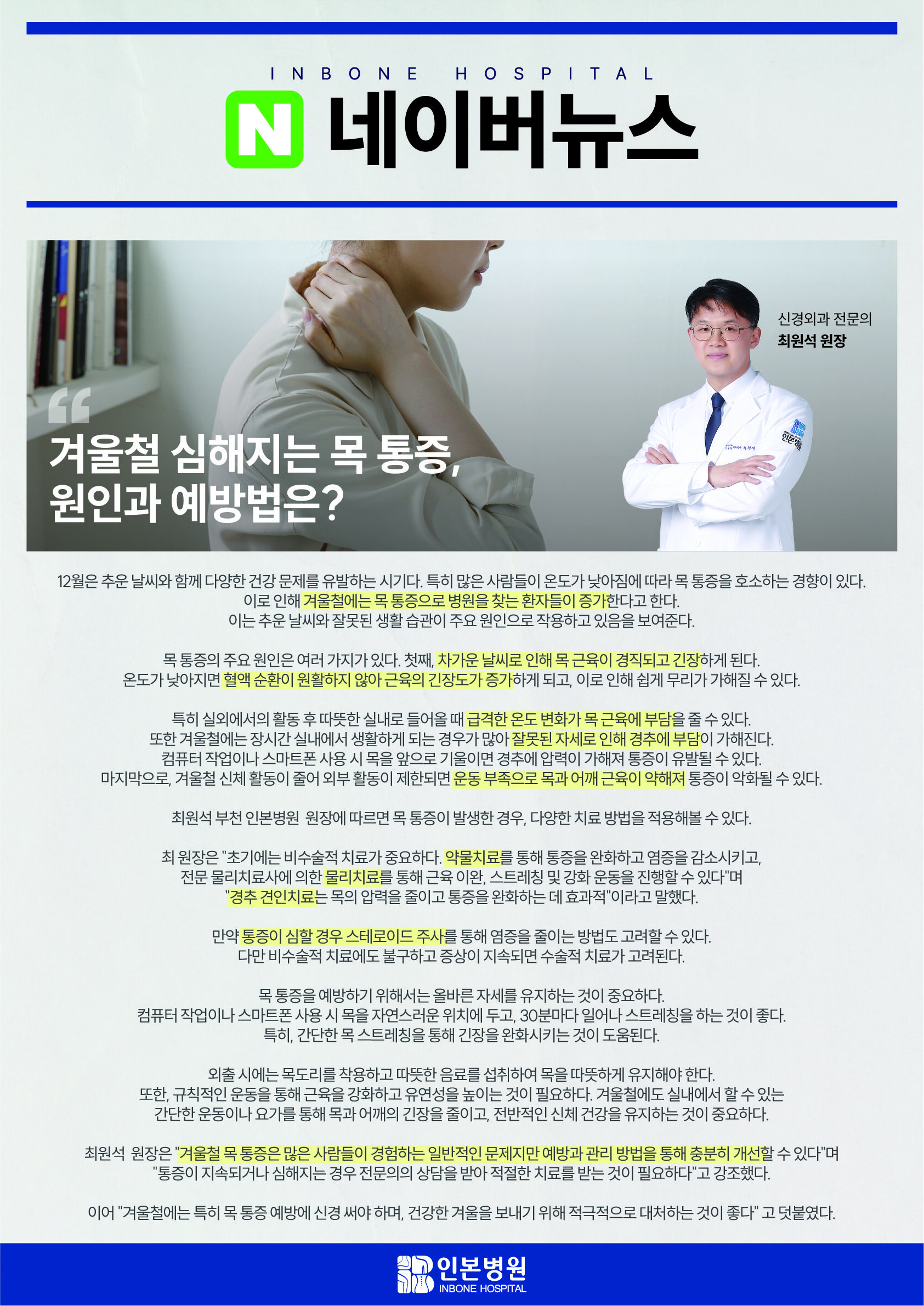 1734592547_대지 9@2x-100.jpg