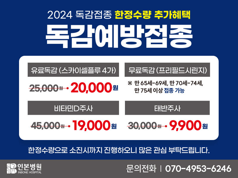 1734598958_KakaoTalk_20241219_173138548.jpg
