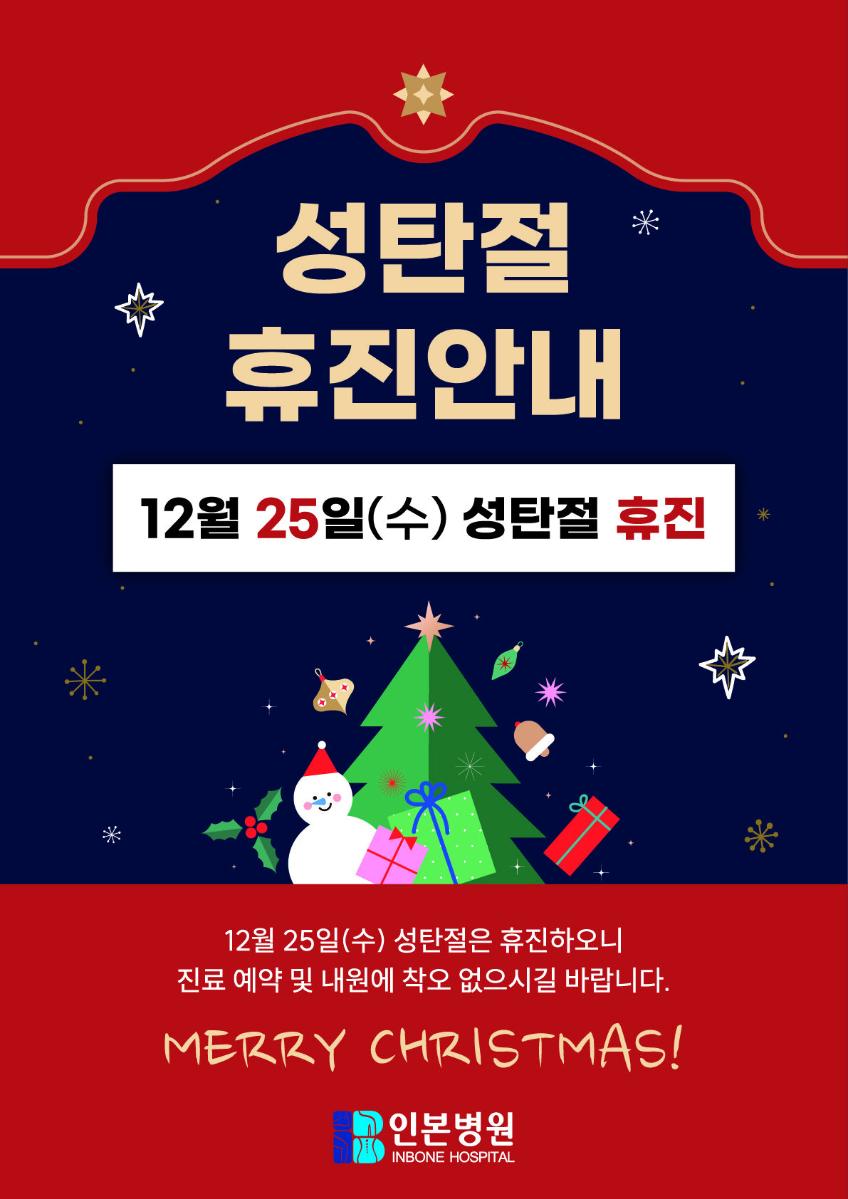 1734933914_부천@2x-100.jpg