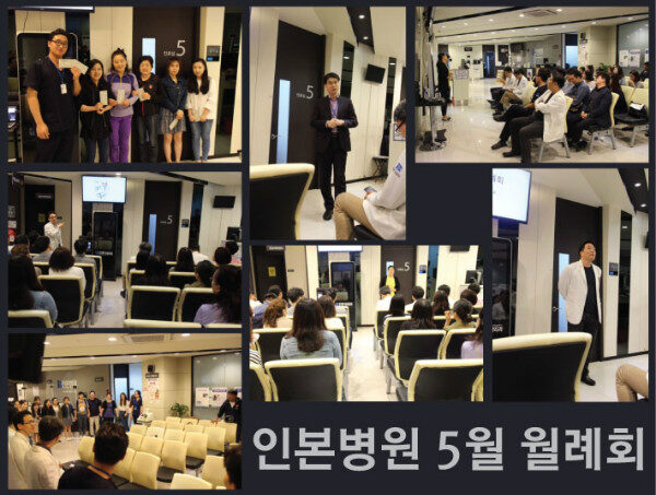 인본5월월례회.jpg
