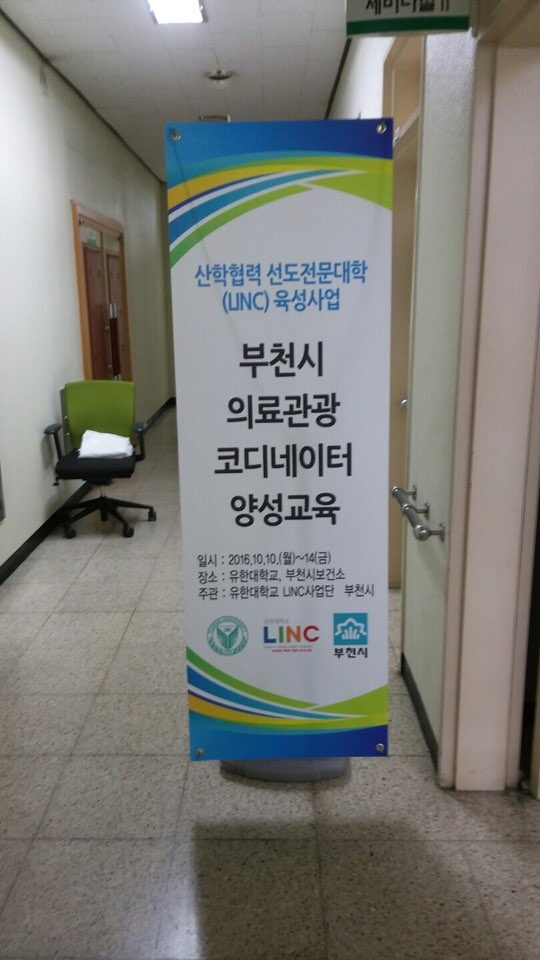 KakaoTalk_20161013_100430773.jpg