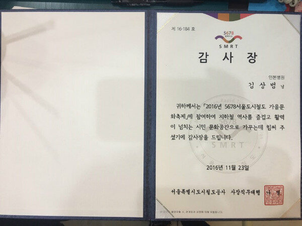 KakaoTalk_20161126_114556127.jpg