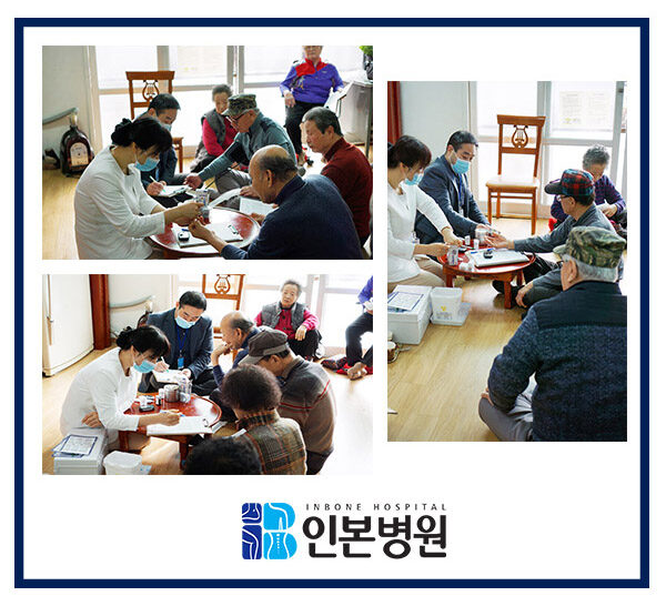 경로당 의료지원.jpg