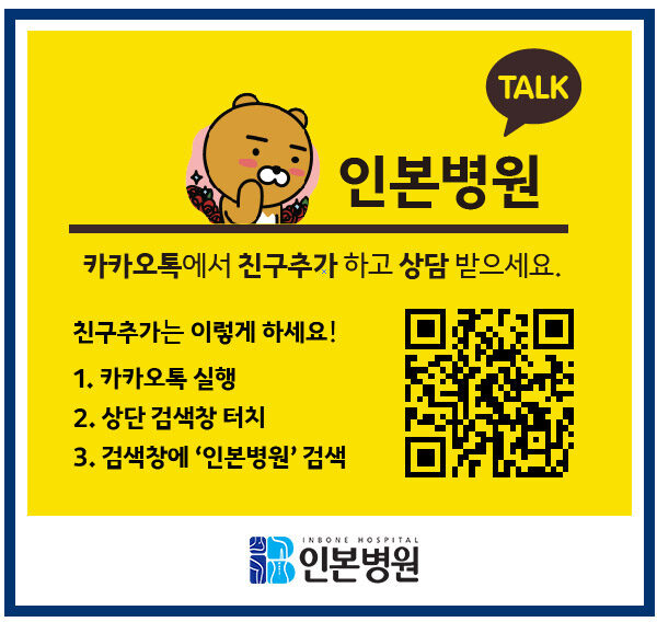 20180202 카카오톡 오픈.jpg