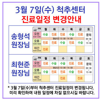 3월-홈페이지-팝업02.jpg