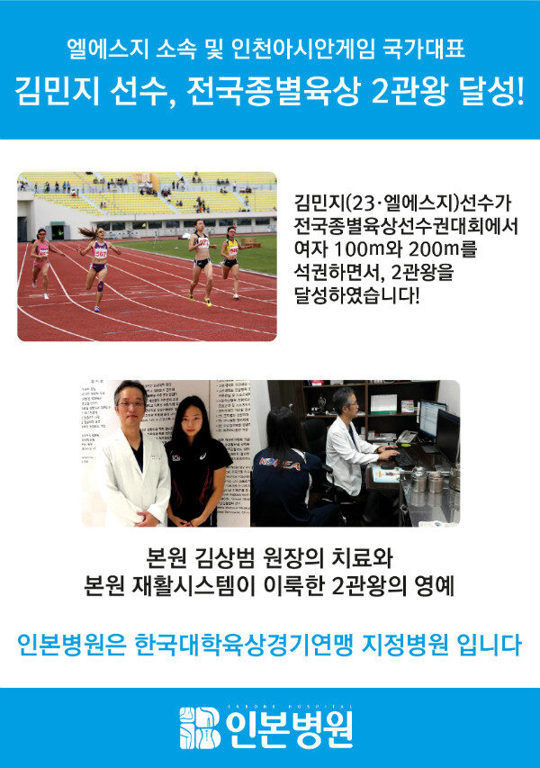 홈페이지=게시용-01.jpg