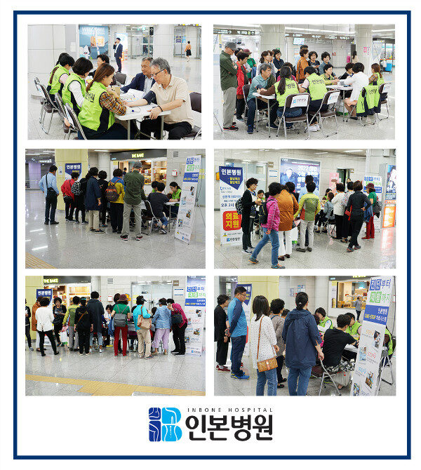 9월 상동역 의료지원.jpg