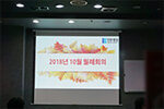 10월 월례회의-썸네일.jpg