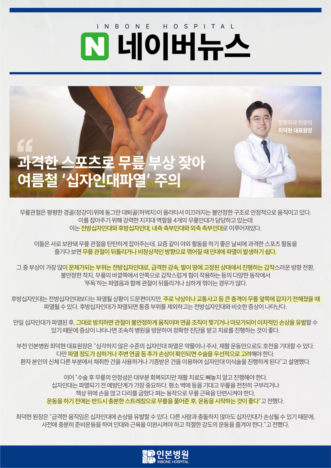 1719563392_KakaoTalk_20240628_172501279.png