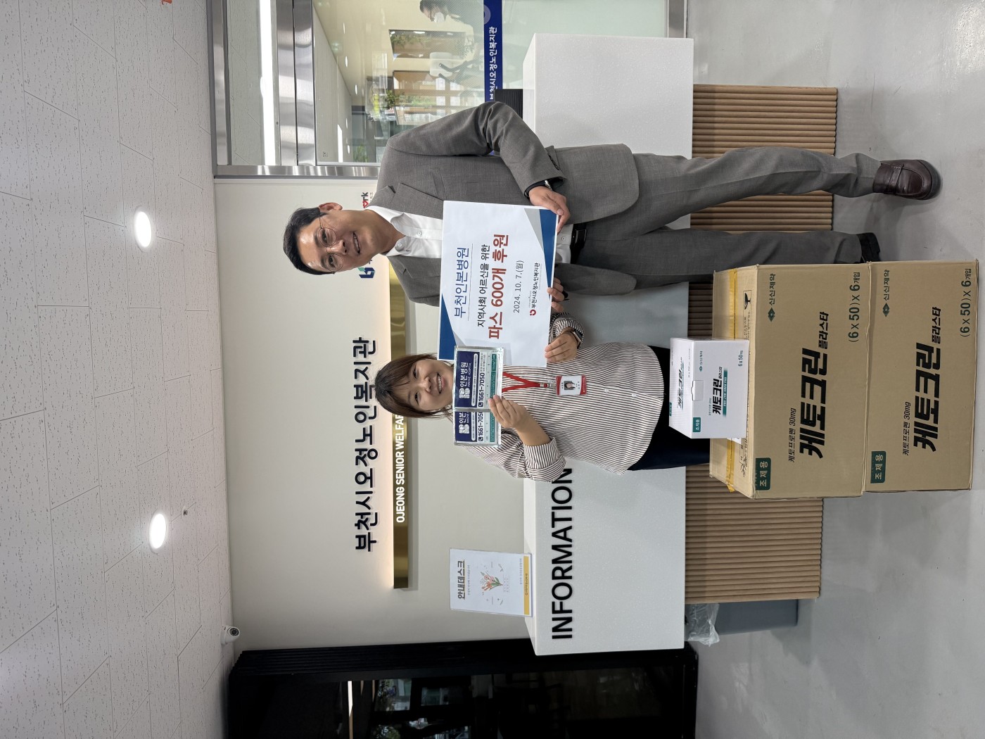 1728286191_KakaoTalk_20241007_150701209_04.jpg