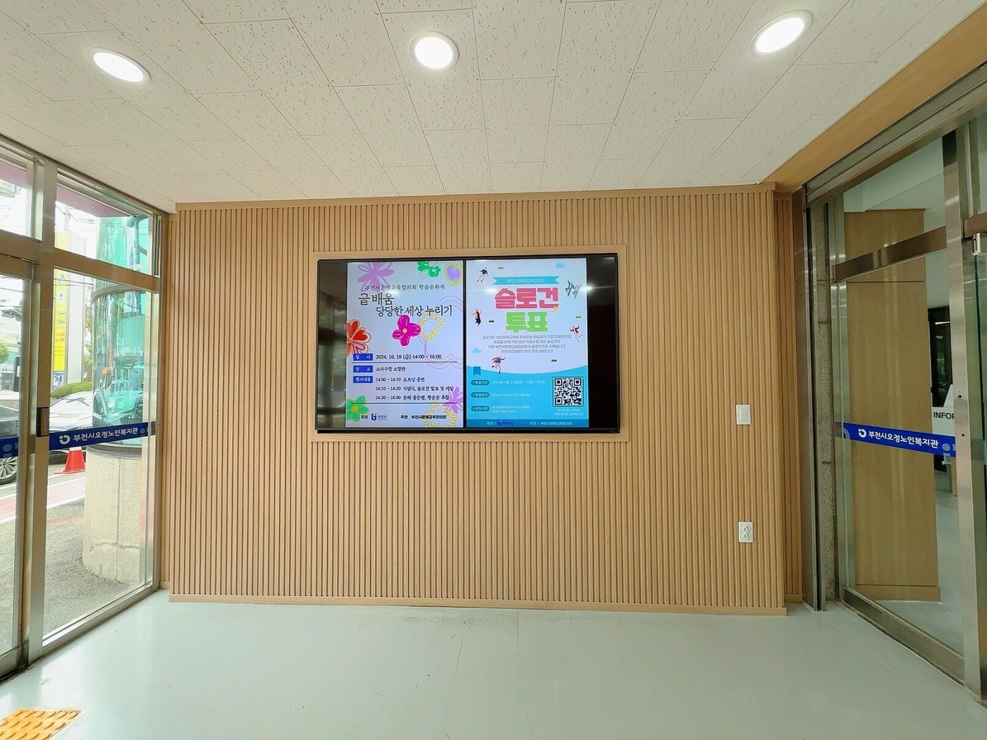 1728286191_KakaoTalk_20241007_150701209_10.jpg