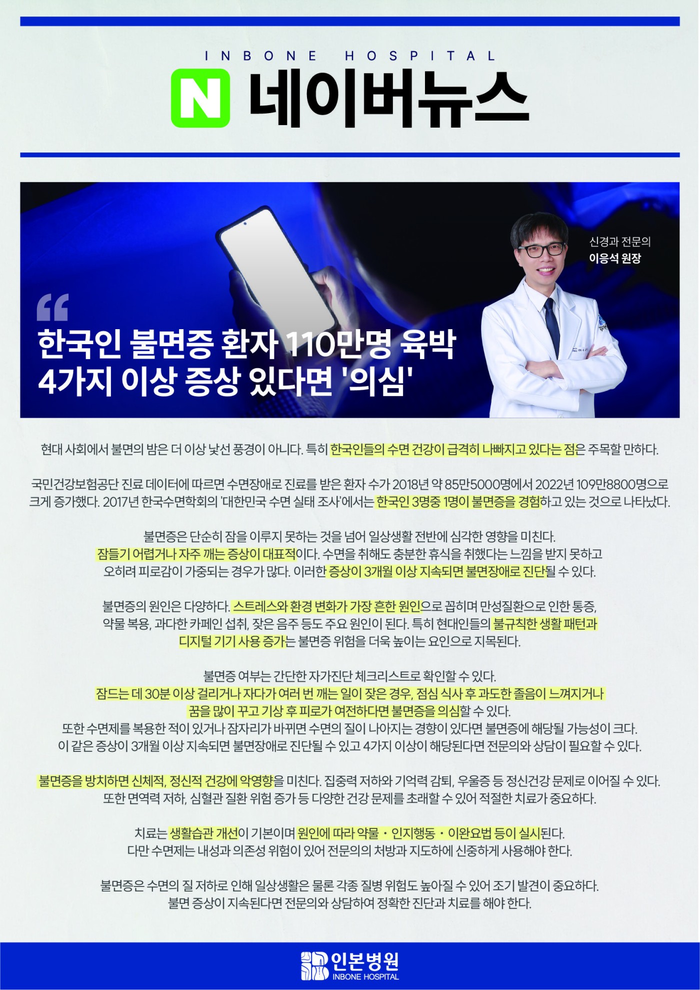 1732089728_KakaoTalk_20241120_170055990.jpg