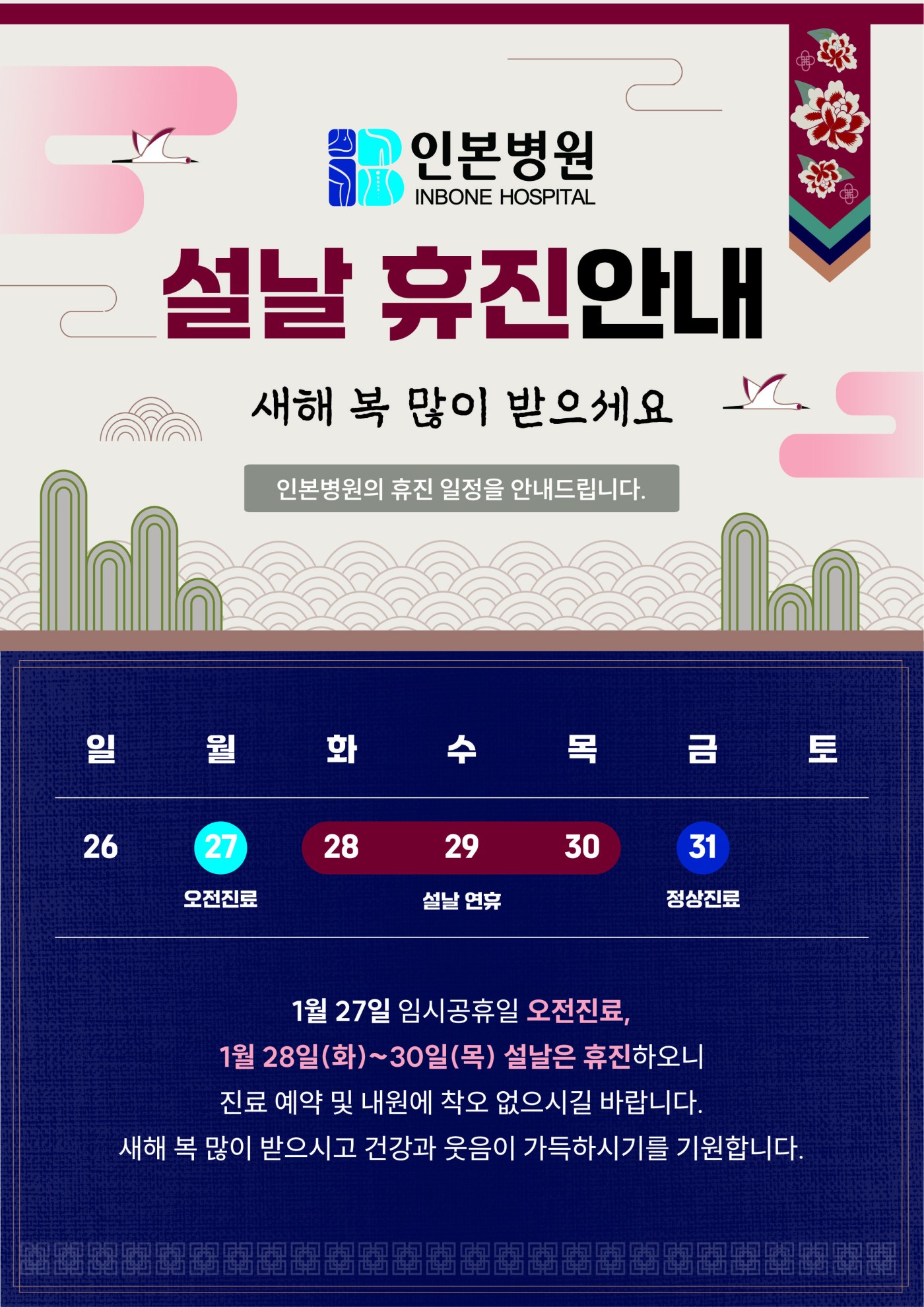 1736734766_KakaoTalk_20250113_111504831.jpg