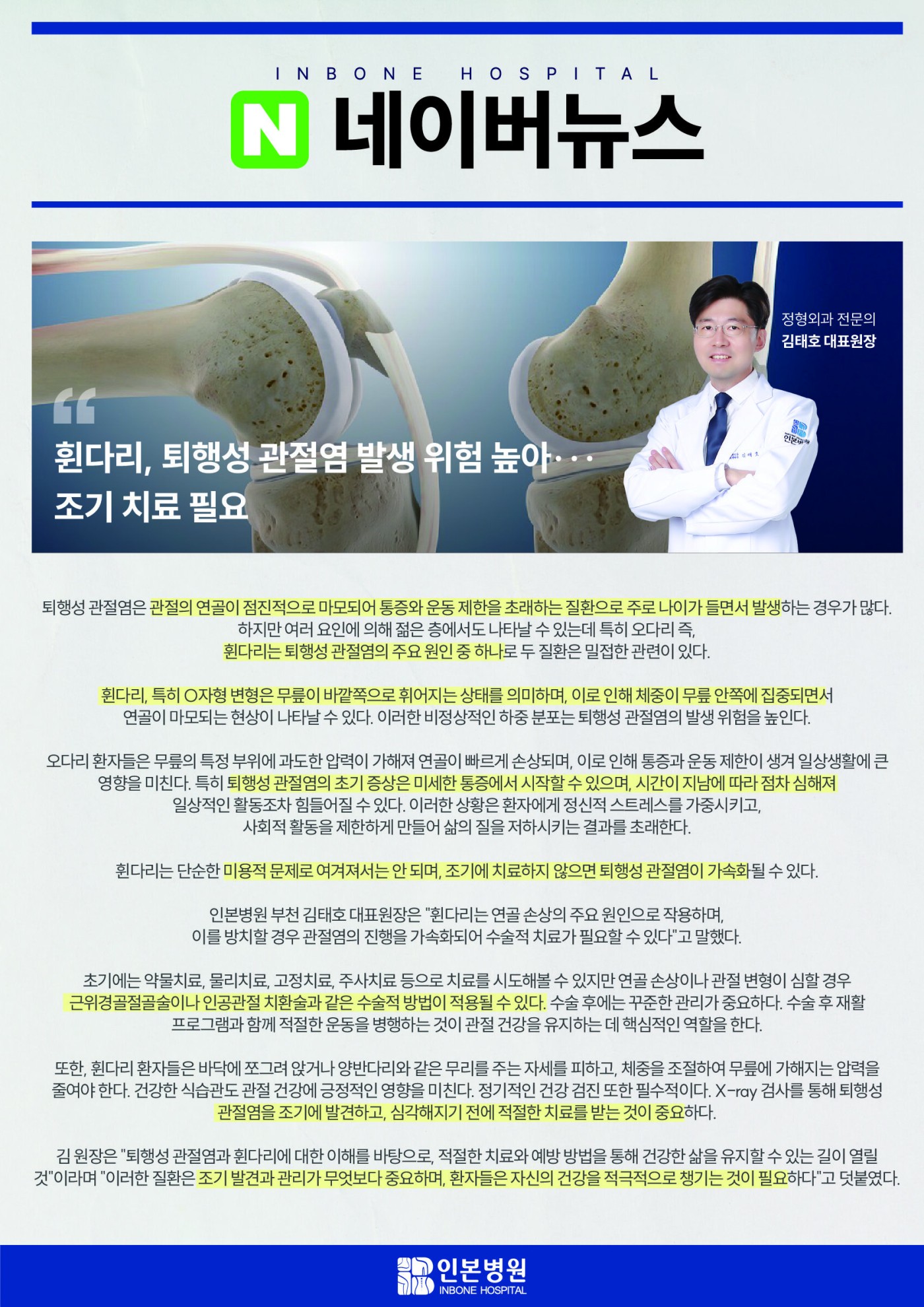 1736820400_KakaoTalk_20250114_110315887.jpg